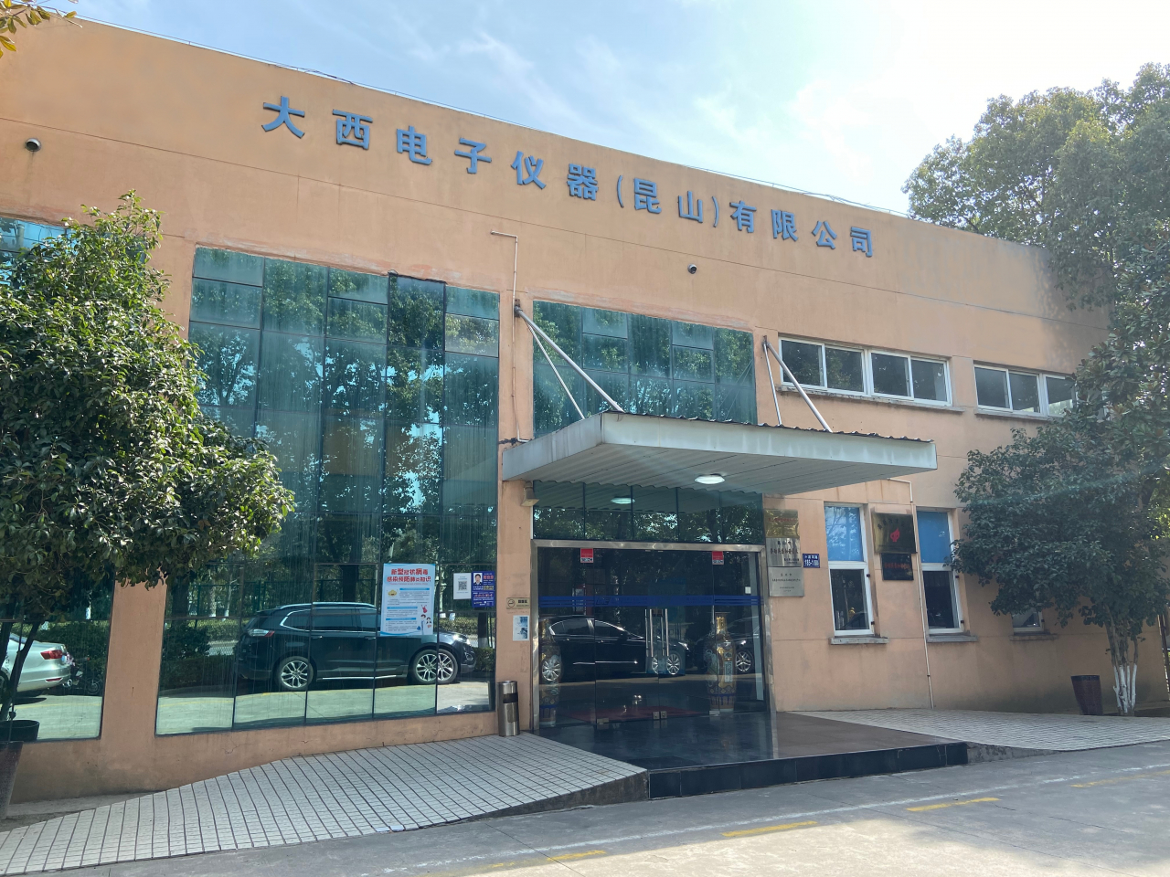 中国 昆山工場外観